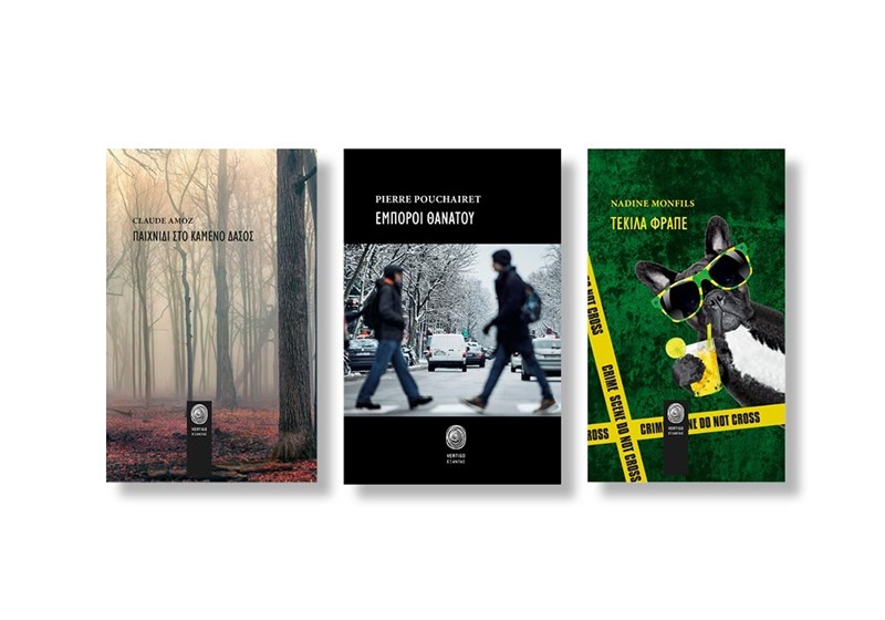 «Αν δεν μπορούμε να χτίζουμε πολλούς κόσμους με τη φαντασία θα χαθούμε» - εικόνα 5