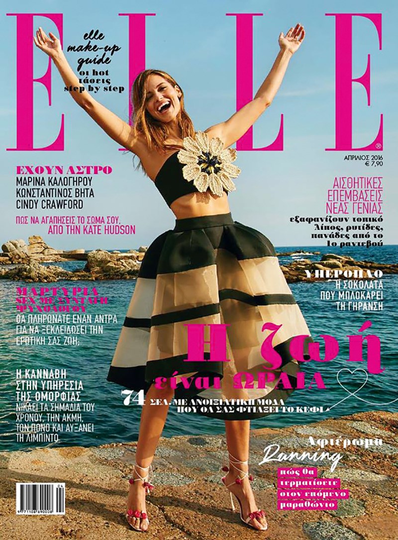 TΟ DNA ΤΟΥ ELLE - εικόνα 11