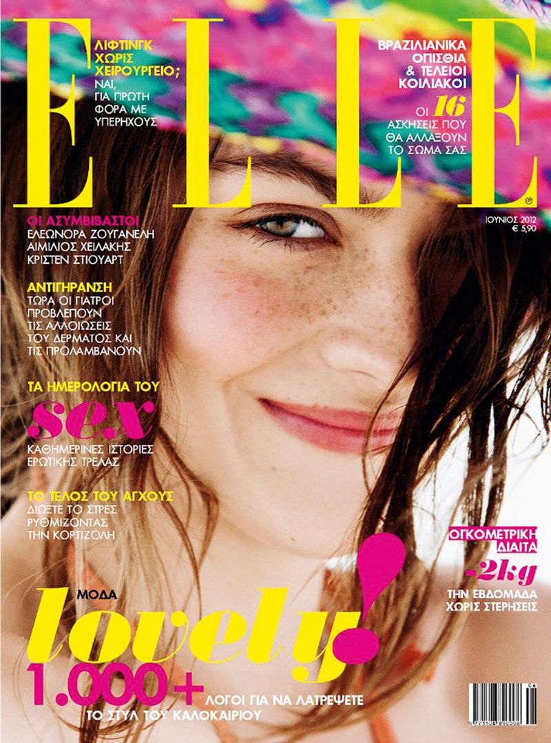 TΟ DNA ΤΟΥ ELLE - εικόνα 3