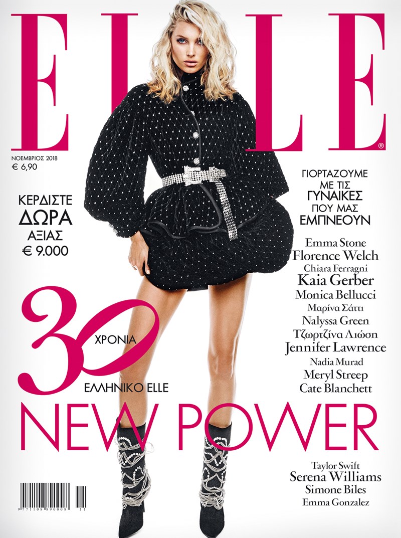 ΓΙΟΡΤΑΖΟΥΜΕ ΜΕ ΤΑ ΚΟΡΙΤΣΙΑ ΠΟΥ ΜΑΣ ΕΜΠΝΕΟΥΝ - εικόνα 4