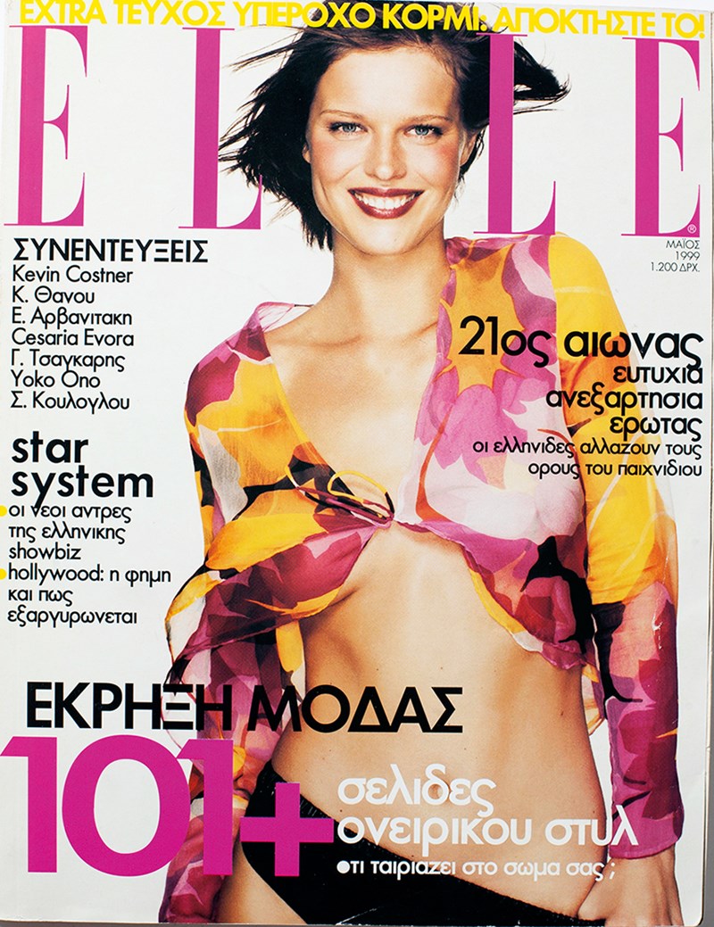 TΟ DNA ΤΟΥ ELLE - εικόνα 7