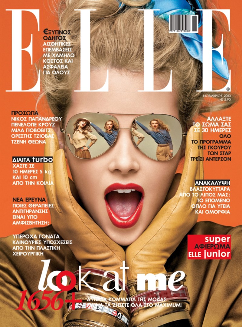 TΟ DNA ΤΟΥ ELLE - εικόνα 8