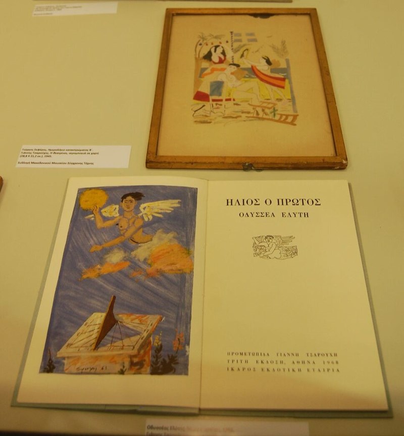 Το βιβλίο ως τέχνη: Από τον Νίκο Καββαδία στον Κώστα Ταχτσή - εικόνα 3