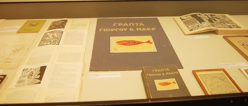 Το βιβλίο ως τέχνη: Από τον Νίκο Καββαδία στον Κώστα Ταχτσή - εικόνα 2