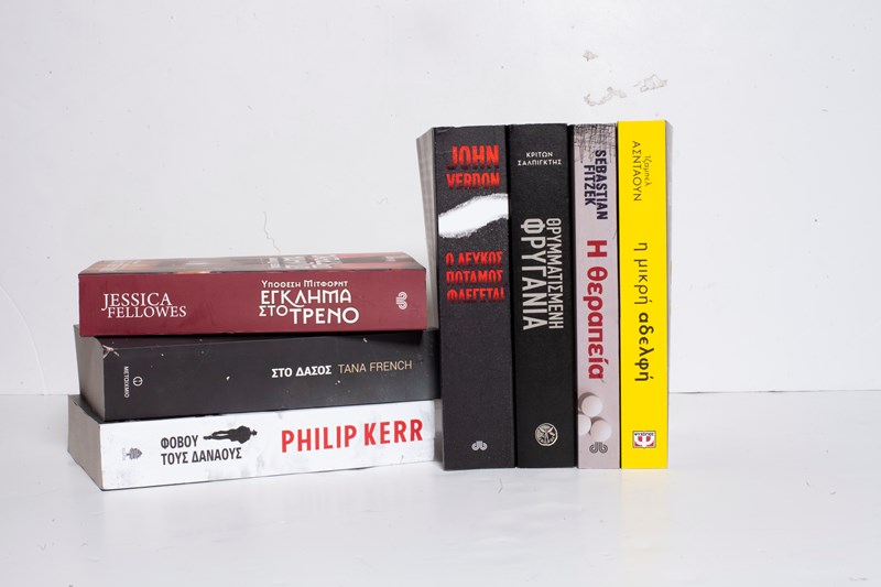 7 αστυνομικά βιβλία με συναρπαστική πλοκή - εικόνα 1