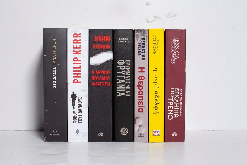 7 αστυνομικά βιβλία με συναρπαστική πλοκή - εικόνα 2