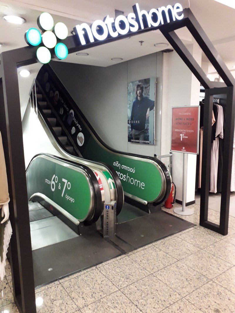 Το notoshome ήρθε στο notos Αθήνας - εικόνα 4