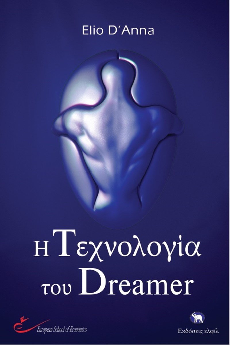 Ο συγγραφέας Elio D'Anna έρχεται στην Ελλάδα - εικόνα 3