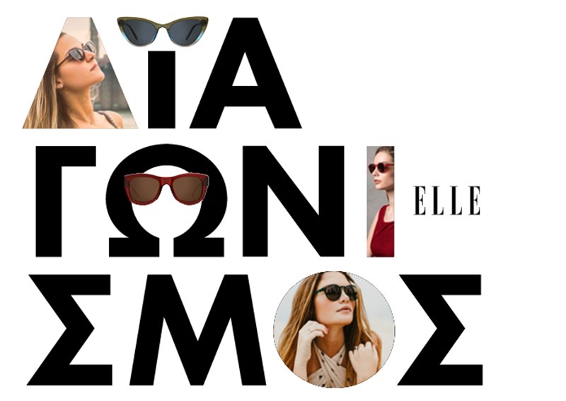 ΔΙΑΓΩΝΙΣΜΟΣ: Οι 5 τυχερές που κερδίζουν από 1 ζευγάρι γυαλιών weareeyes, τα αγαπημένα των fashion girls - εικόνα 1