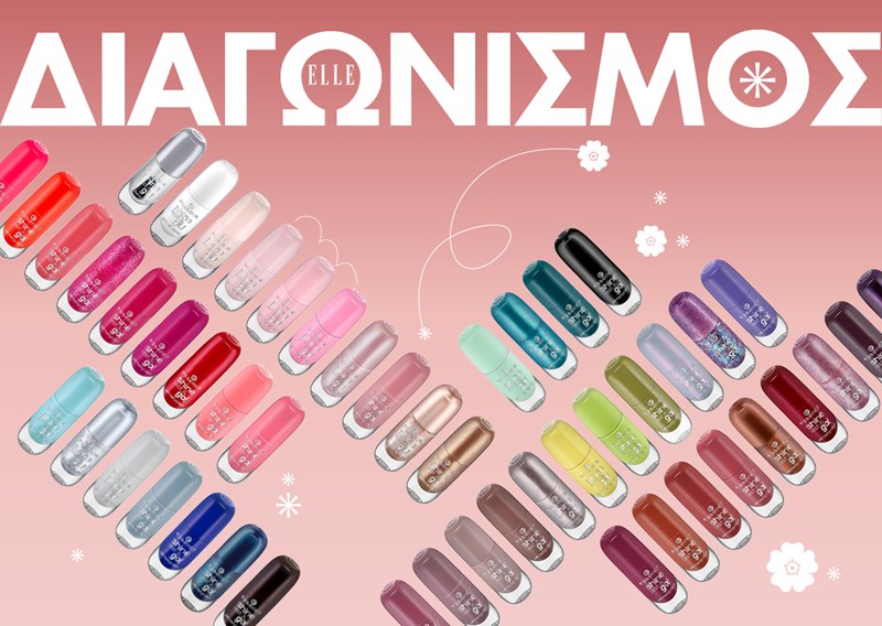 ΔΙΑΓΩΝΙΣΜΟΣ: Οι 2 τυχερές που κερδίζουν από 1 σετ με 50 βερνίκια νυχιών essence - εικόνα 3