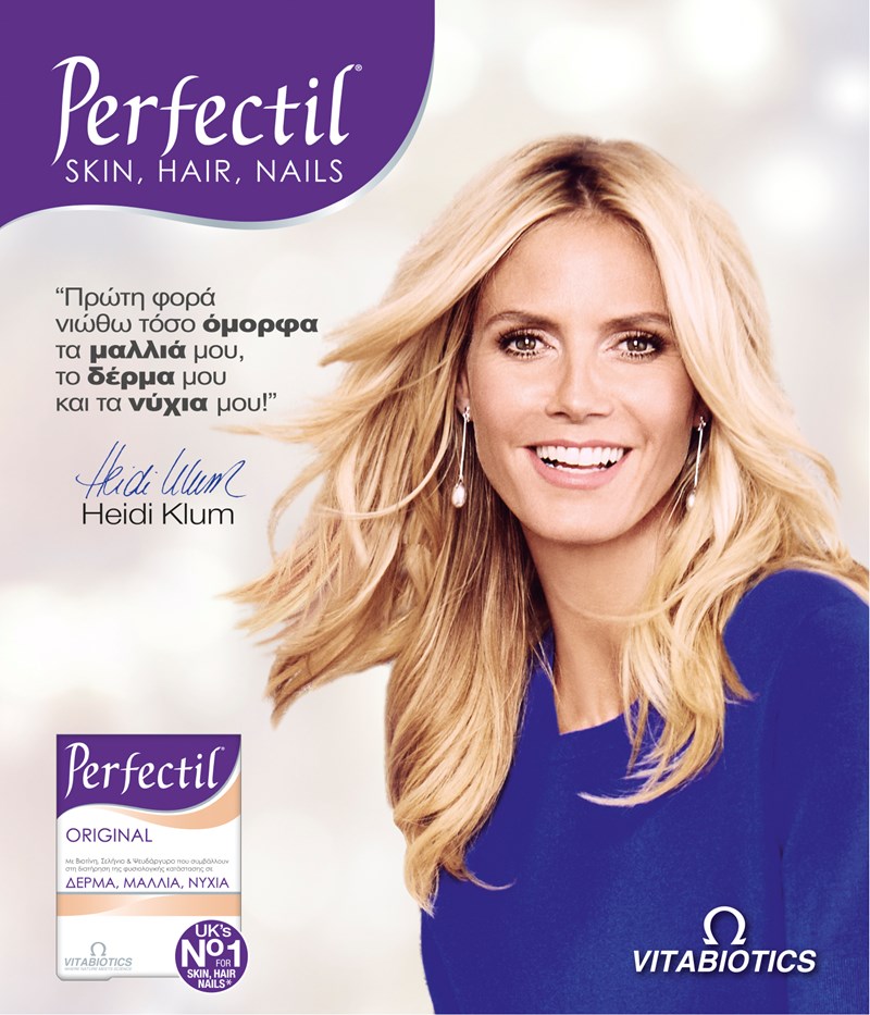 Heidi Klum: Μάθαμε το μυστικό της για δυνατά μαλλιά και λαμπερό δέρμα - εικόνα 2