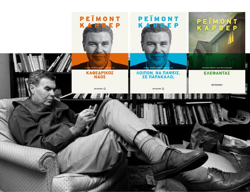 Δυο άλμπουμ, ένα βιβλίο και πολλά διηγήματα για το Νοέμβρη - εικόνα 5