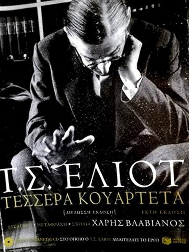 26 βιβλία που θα σας κάνουν παρέα αυτή την εποχή - εικόνα 25