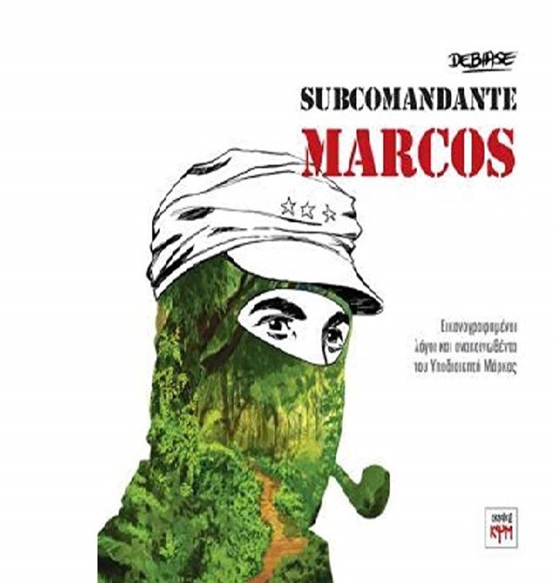 26 βιβλία που θα σας κάνουν παρέα αυτή την εποχή - εικόνα 21