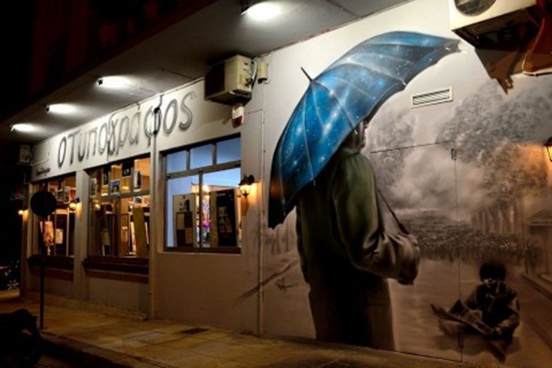 Ένα μικρό Παρίσι στην Αθήνα - εικόνα 1