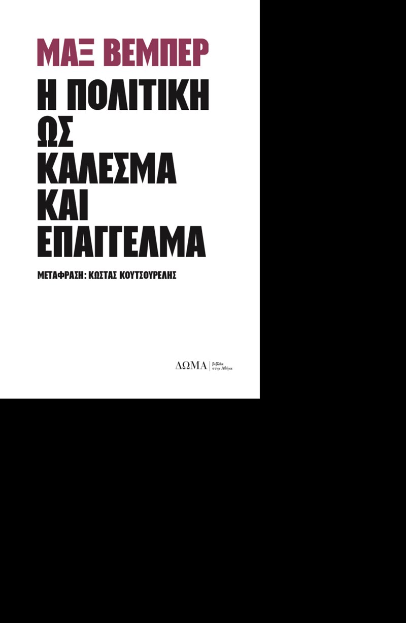 26 βιβλία που θα σας κάνουν παρέα αυτή την εποχή - εικόνα 22