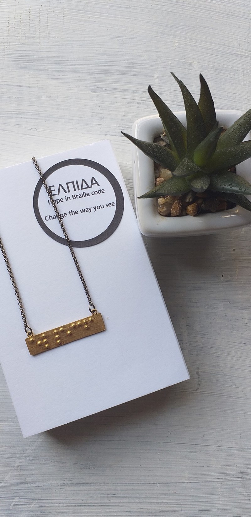 Dots. Art for All: Αυτά τα κοσμήματα στέλνουν ένα σημαντικό κοινωνικό μήνυμα που αξίζει να ακούσουμε - εικόνα 6