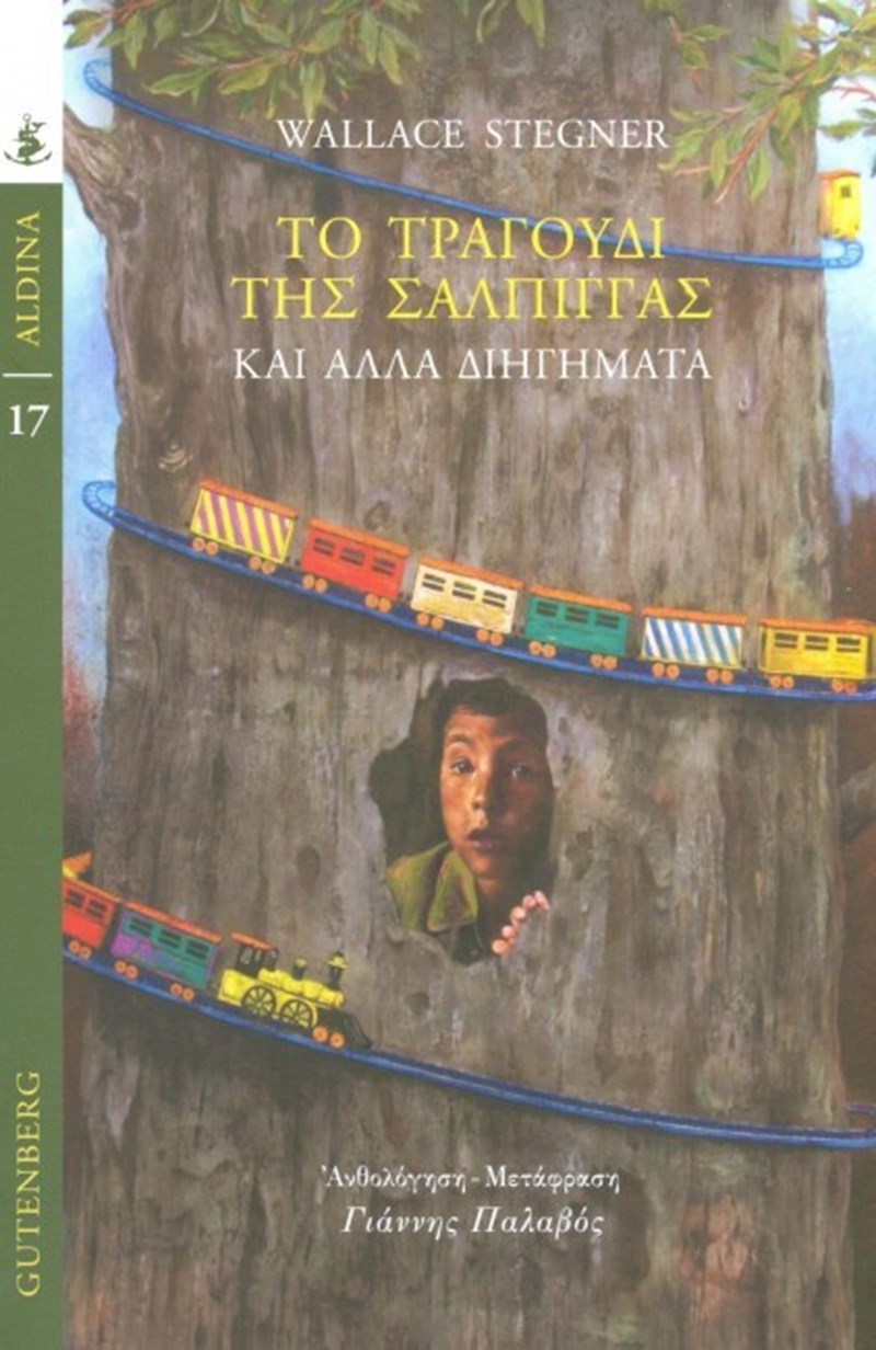 Ένα love story, δύο παραστάσεις και δύο βιβλία για τις γιορτές - εικόνα 4