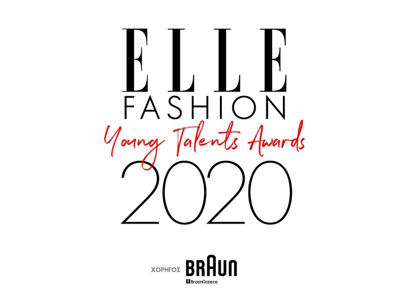 Έρχονται τα Βραβεία Νέων Ελλήνων Σχεδιαστών του ELLE - εικόνα 1