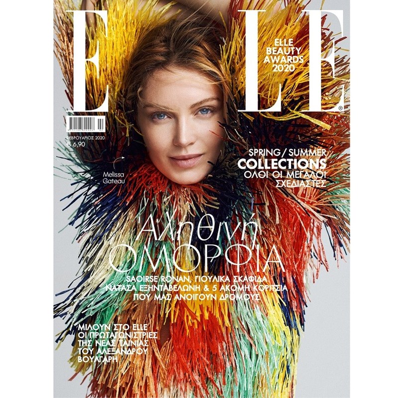 Το νέο ELLE Φεβρουαρίου κυκλοφορεί! - εικόνα 1