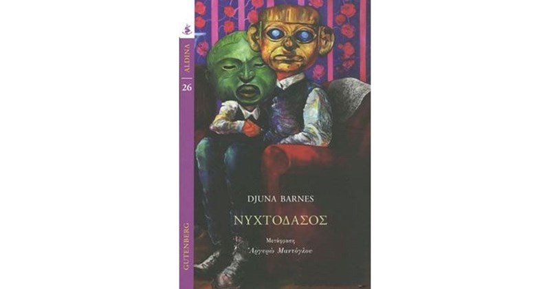 Μια ταινία, ένα βιβλίο και μια παράσταση για τον Φεβρουάριο - εικόνα 3