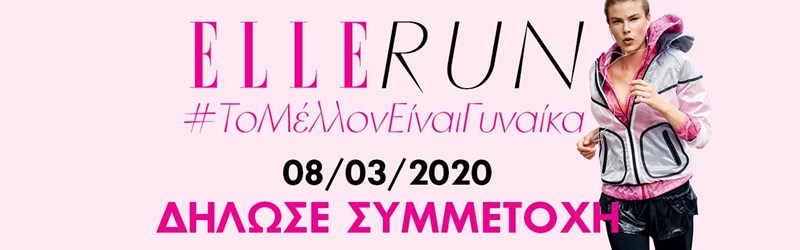 Πόσο νερό πρέπει να πίνεις όταν τρέχεις; #ELLERUN - εικόνα 2