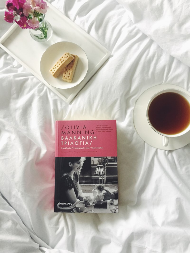 8+1 δυνατά βιβλία για να περάσουμε απολαυστικά τις μέρες της καραντίνας  #ELLEBookClub - εικόνα 2