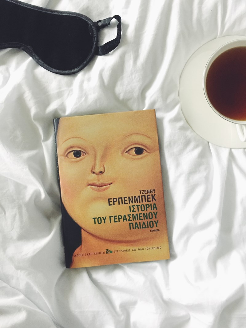 8+1 δυνατά βιβλία για να περάσουμε απολαυστικά τις μέρες της καραντίνας  #ELLEBookClub - εικόνα 9