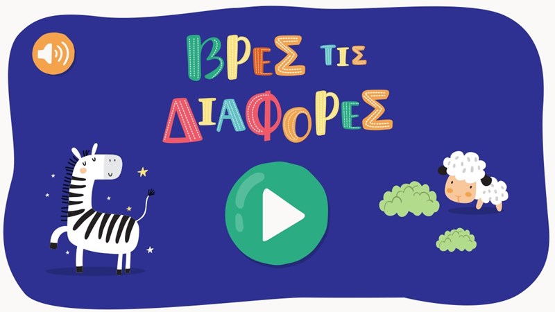 Δημιουργικές δραστηριότητες με τα παιδιά στο σπίτι - εικόνα 1