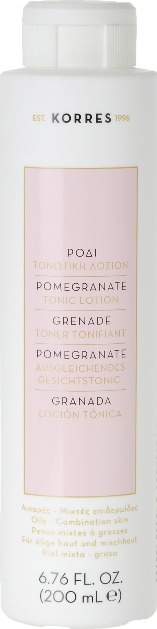 Αποστολή «Αντίο Ατέλειες»: 10+1 προϊόντα με σαλικυλικό οξύ που μας εντυπωσίασαν - εικόνα 10