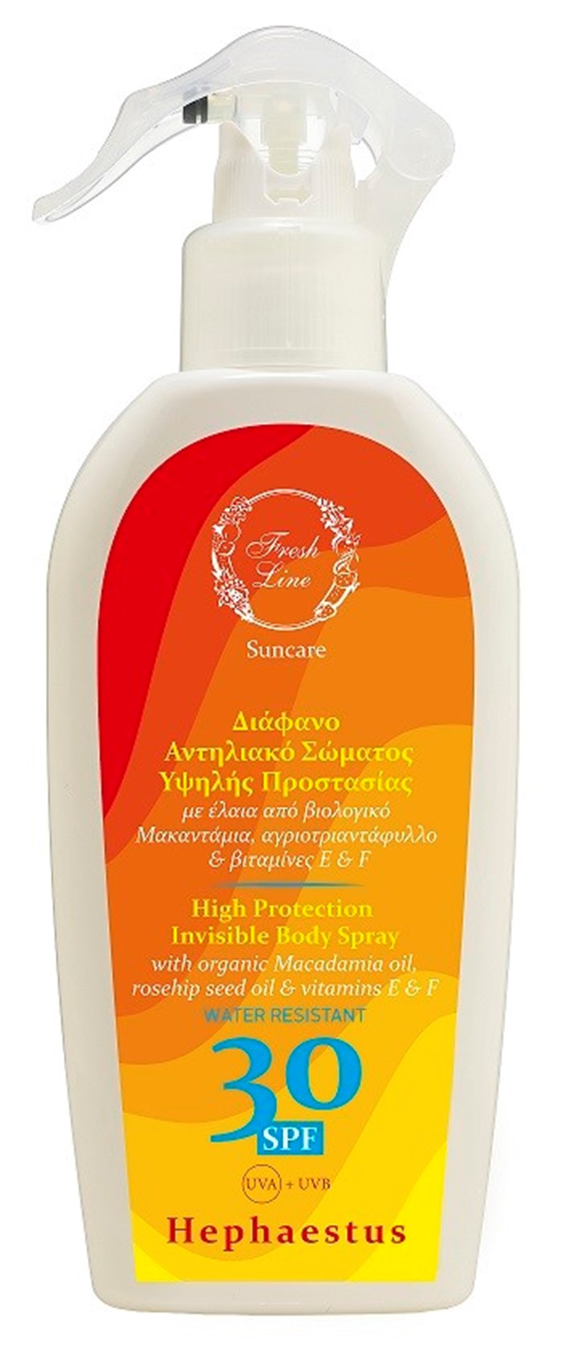 8+1 αντιηλιακά σπρέι που θα σου λύσουν τα χέρια - εικόνα 10