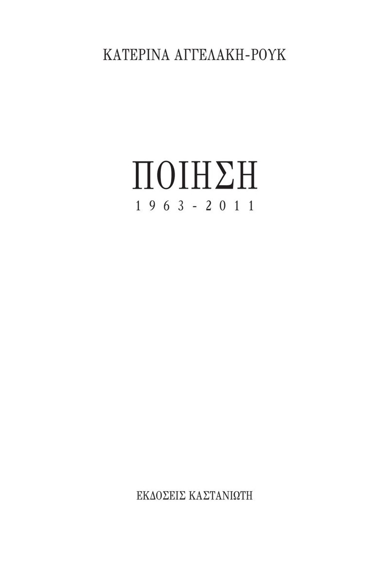 12 βιβλία με τα οποία θα ταξιδέψεις μακριά αυτό το καλοκαίρι - εικόνα 8