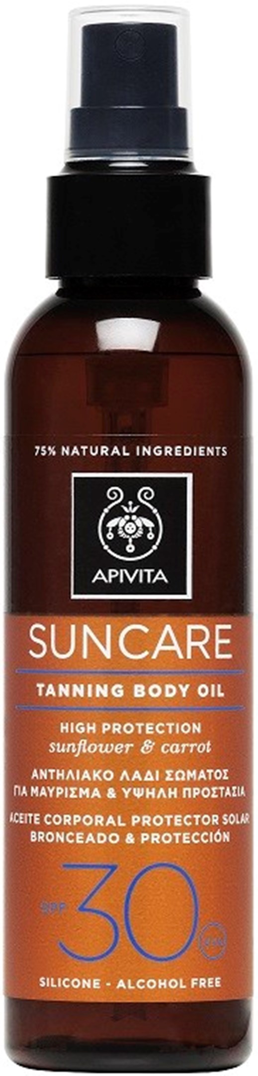 6+1 αντιηλιακά λάδια για μαυρισμένο κορμί όνειρο - εικόνα 4