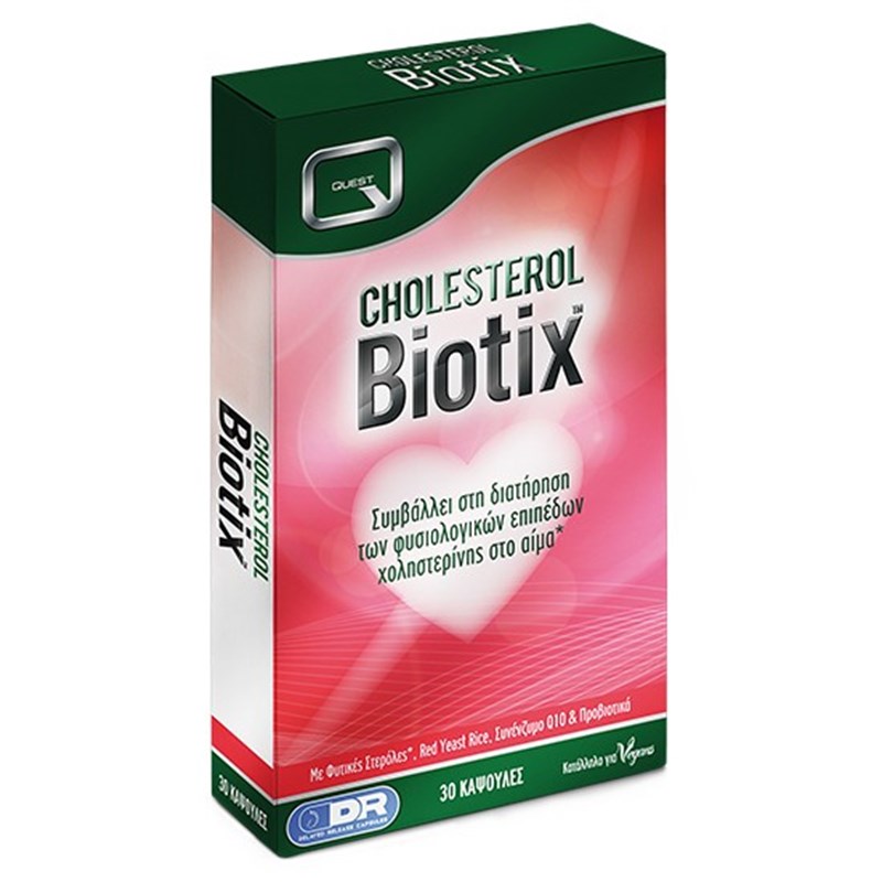 #Selfcare: Πώς θα φροντίσεις περισσότερο τον εαυτό σου αυτό το καλοκαίρι; - εικόνα 7