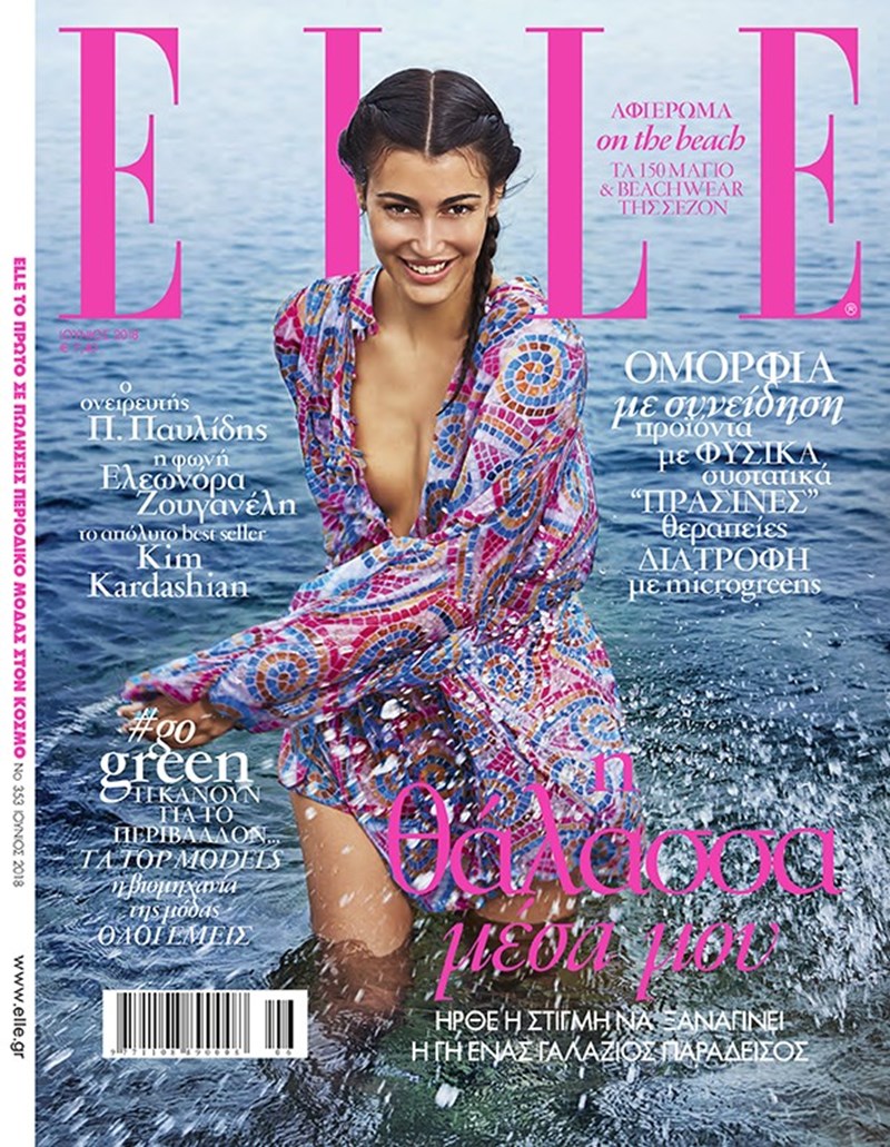 Η Ελληνίδα σύντροφος του Gerald Butler ήταν το cover girl του ELLE (δείτε τη φωτογράφισή της) - εικόνα 1