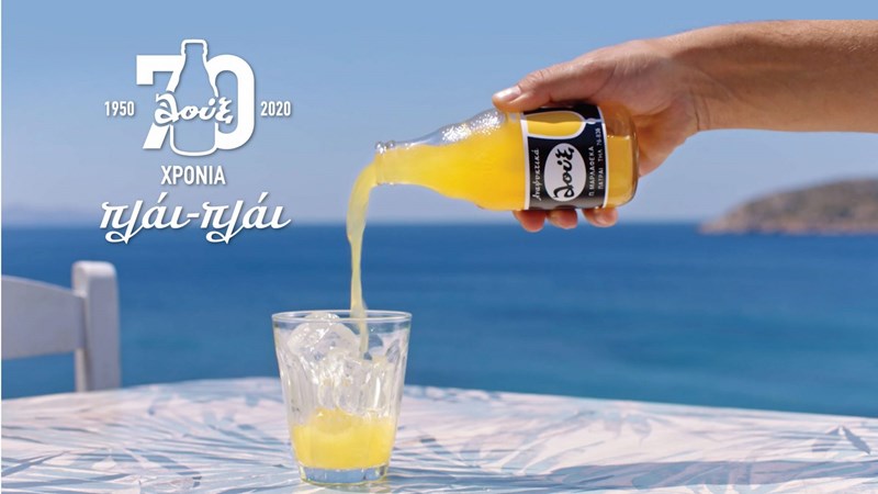 Η δροσιστική απόλαυση του καλοκαιριού έχει άρωμα Ελλάδας - εικόνα 1