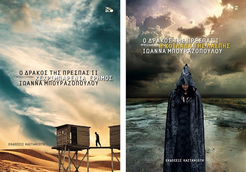 Η συγγραφέας Ιωάννα Μπουραζοπούλου μιλά στο ELLE - εικόνα 1