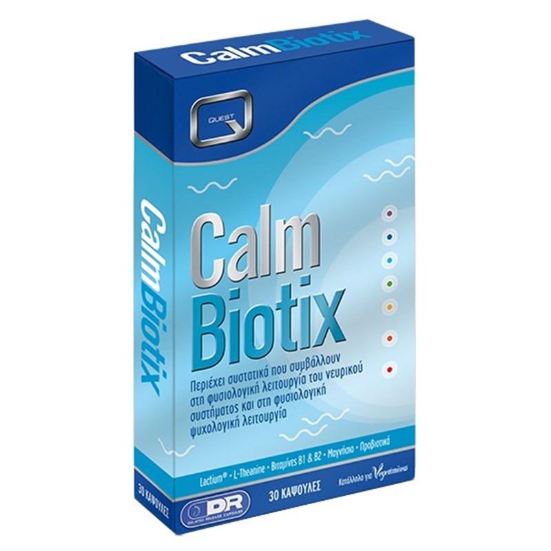 #Selfcare: Πώς θα φροντίσεις περισσότερο τον εαυτό σου αυτό το καλοκαίρι; - εικόνα 2