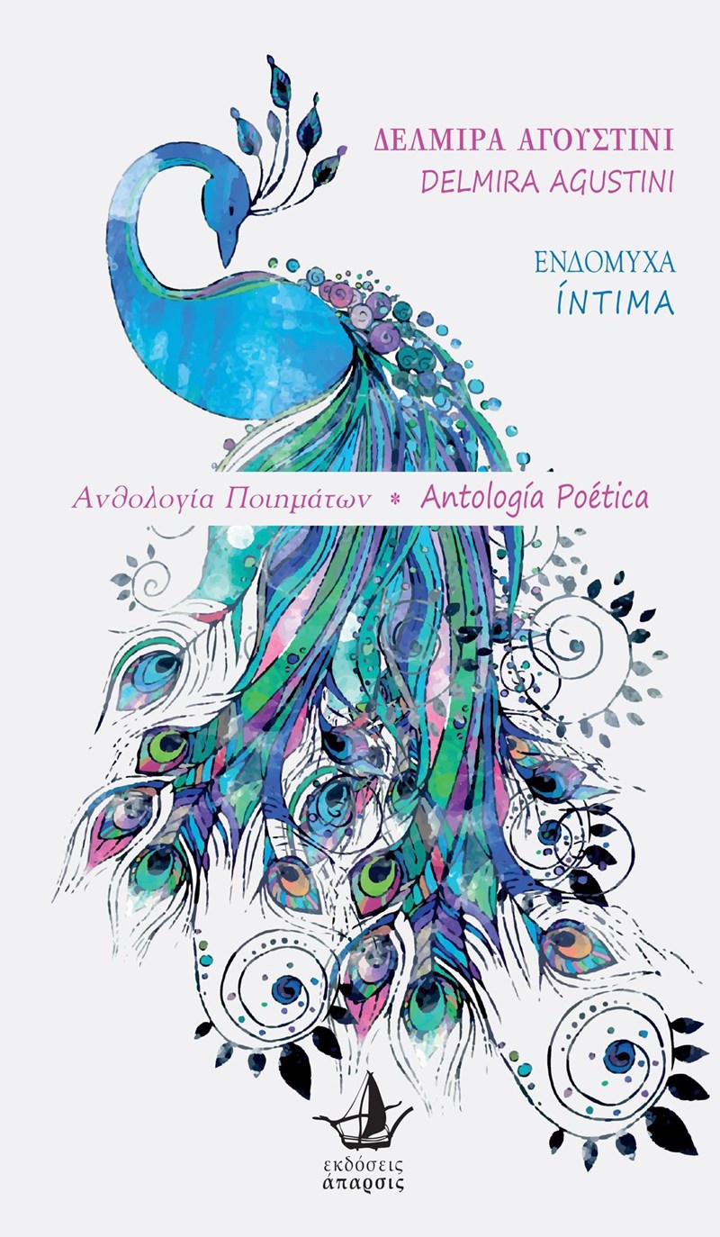 Τα 15+1 βιβλία που θα μπουν στη βαλίτσα του Αυγούστου - εικόνα 10