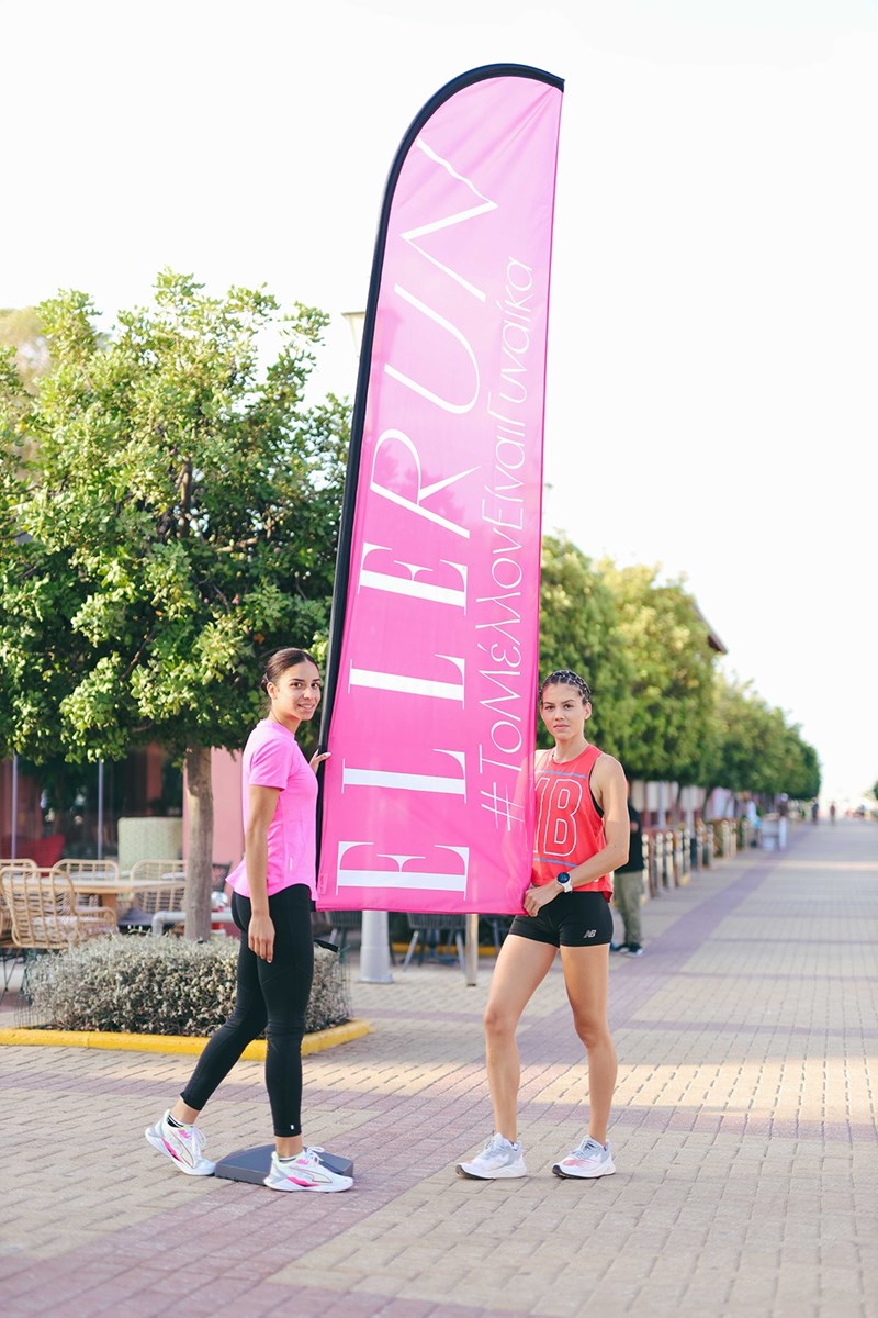 ELLE RUN: Τρέξαμε όλοι μαζί για τις γυναίκες από... απόσταση - εικόνα 6