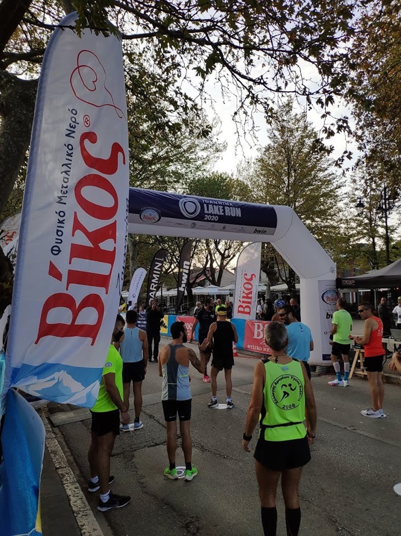Το Φυσικό Μεταλλικό Νερό Βίκος συνοδοιπόρος του Ioannina Lake Run - εικόνα 2