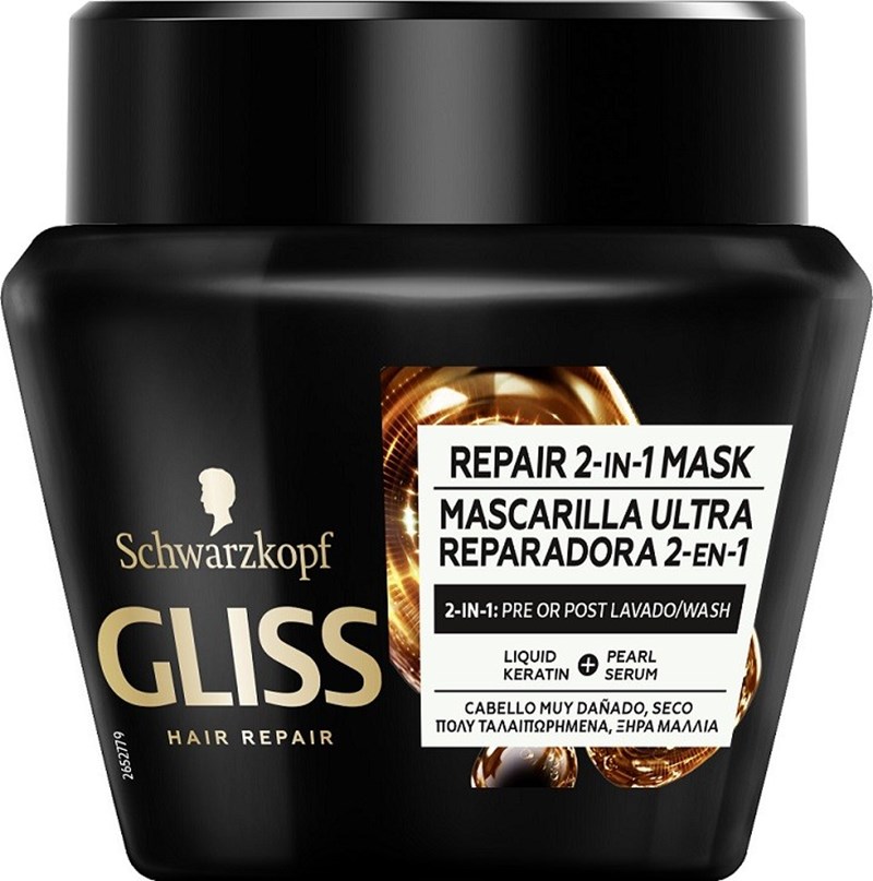 ULTIMATE REPAIR 2 IN 1 MASK