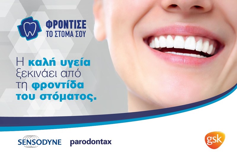 Πώς συνδέεται η σωστή διατροφή με τη στοματική μας υγεία; - εικόνα 1