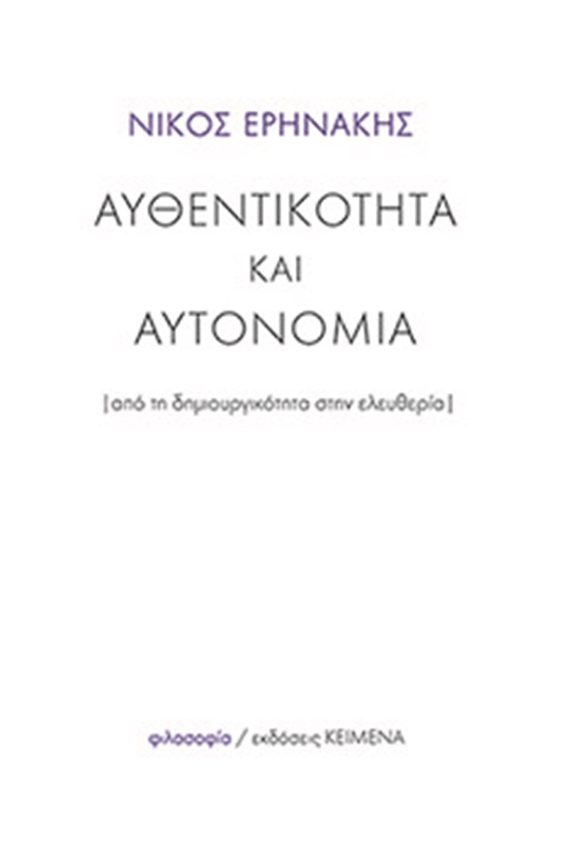 12 υπέροχα βιβλία για τον Οκτώβριο - εικόνα 10