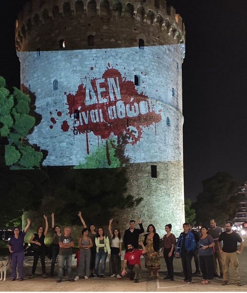 Το ηχηρό μήνυμα της Στέγης του Ιδρύματος Ωνάση για τη δίκη της Χρυσής Αυγής - εικόνα 1