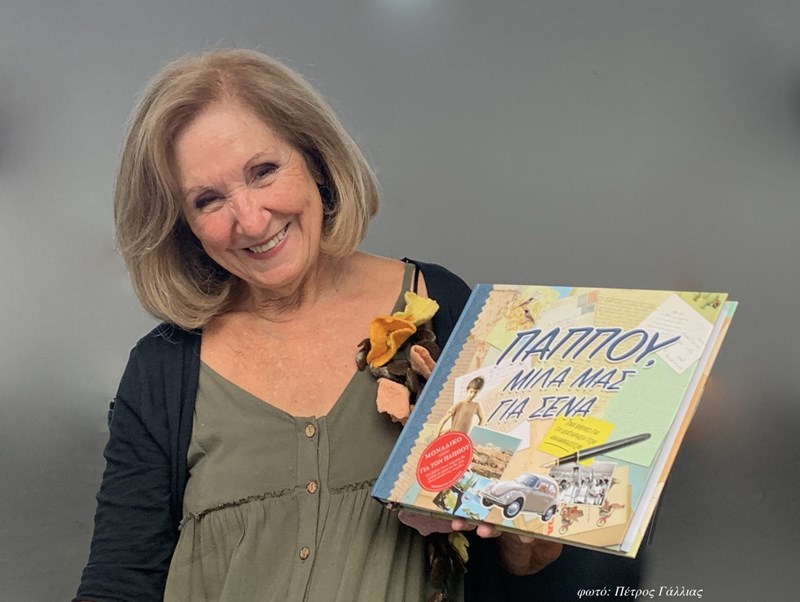 Τα βιβλία που θα λατρέψουν οι μικροί μας φίλοι στην καραντίνα - εικόνα 2