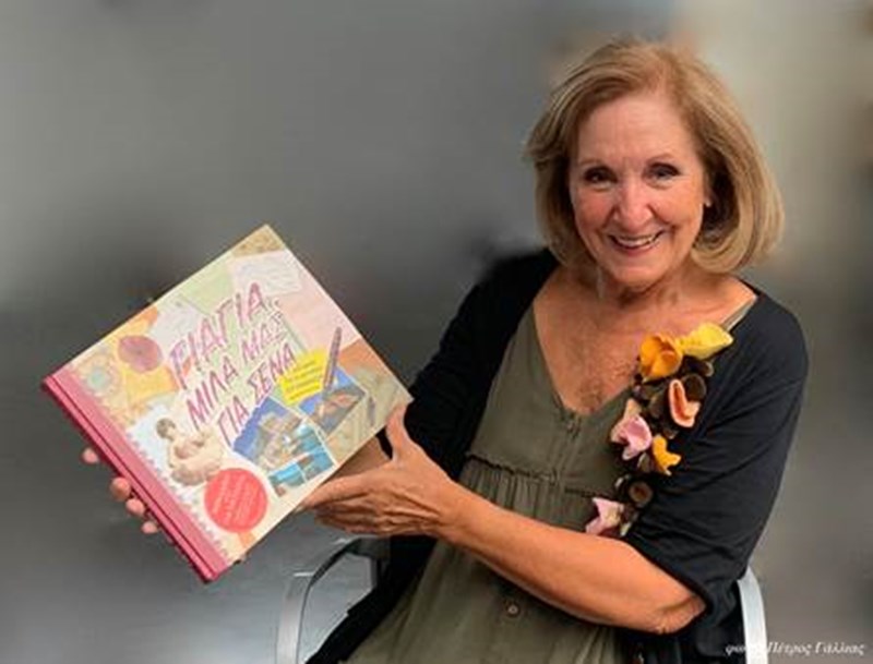 Τα βιβλία που θα λατρέψουν οι μικροί μας φίλοι στην καραντίνα - εικόνα 1