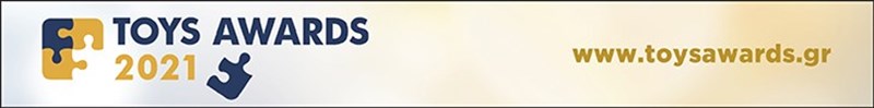 Toys Awards: Για πρώτη φορά στην Ελλάδα από την Boussias Communications - εικόνα 1