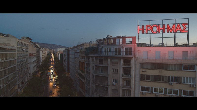 Η Βίκος στέλνει ένα ηχηρό μήνυμα αισιοδοξίας λίγο πριν την έναρξη του 2021 - εικόνα 1