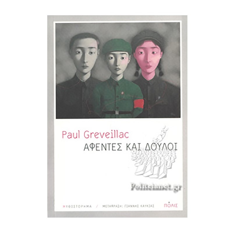 18 βιβλία και 2 ταινίες στο Netflix για τα Χριστούγεννα - εικόνα 13